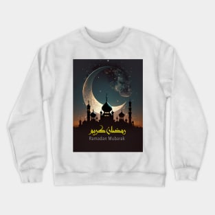 Ramadan Mubarak Crewneck Sweatshirt